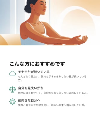 自分と周囲の低波動を軽やかに！場の浄化をします 〜3日間集中ヒーリングで引っ張られない軽やかな自分へシフト〜 イメージ10