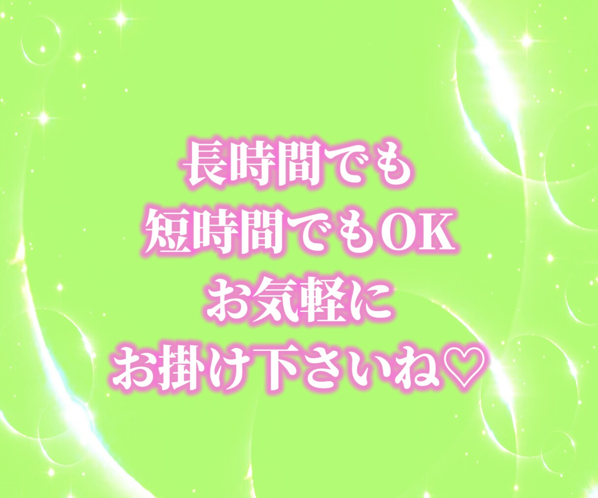 がん治療の不安も孤独も知っているから寄り添えます 癌/癌治療/がん/手術/入院/副作用/鬱/癌宣告/苦しみ イメージ3
