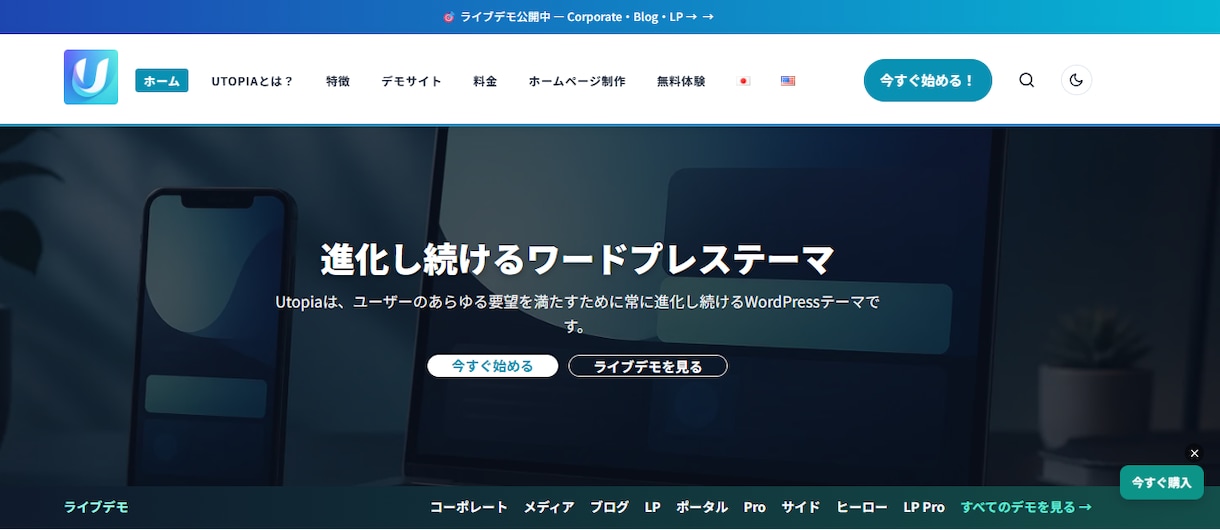 2名様限定！価格新規事業応援します 新規事業を始めるあなたを応援します。 イメージ2