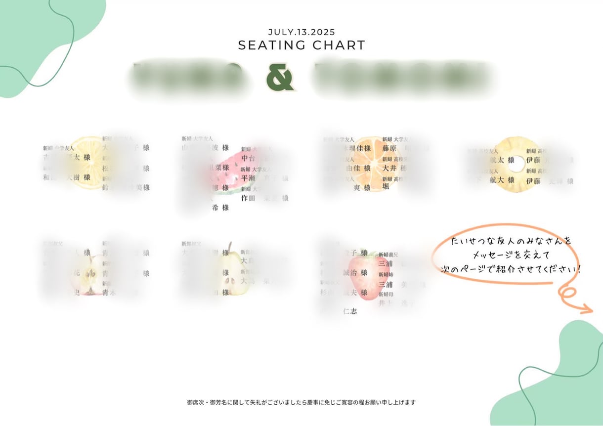 ナチュラル韓国風 ｜プロフィールブック作成します 写真を送るだけでOK◎忙しい花嫁さまも安心してお任せ イメージ4