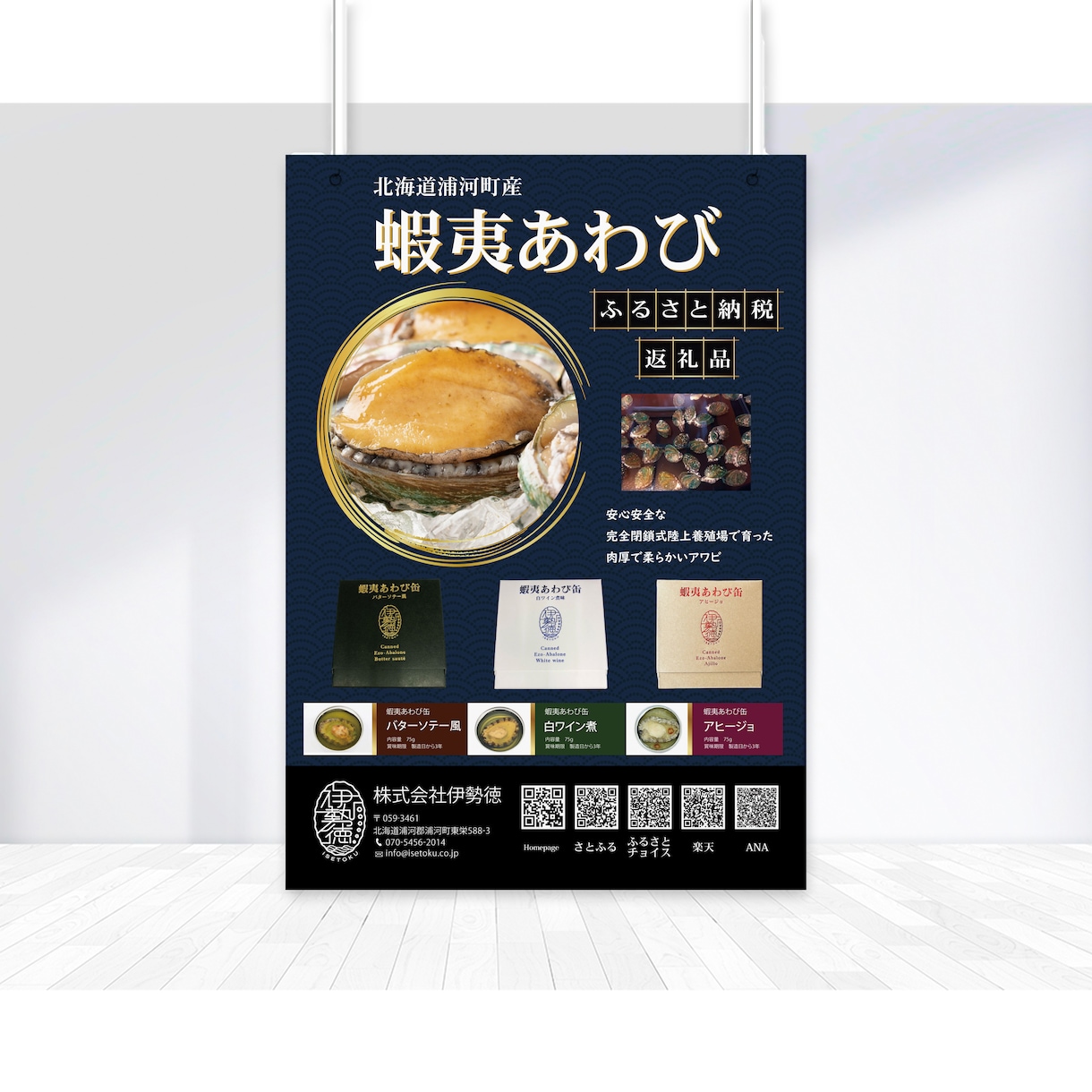 店頭POP・ポスター制作します 店頭告知やイベント向け制作対応可能 イメージ6