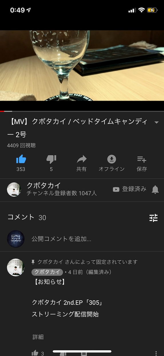 カッコよくてモードでキャッチーなPV/MV作れます ブランド立ち上げ/ショップ紹介/イベントPV/MV/PV イメージ2