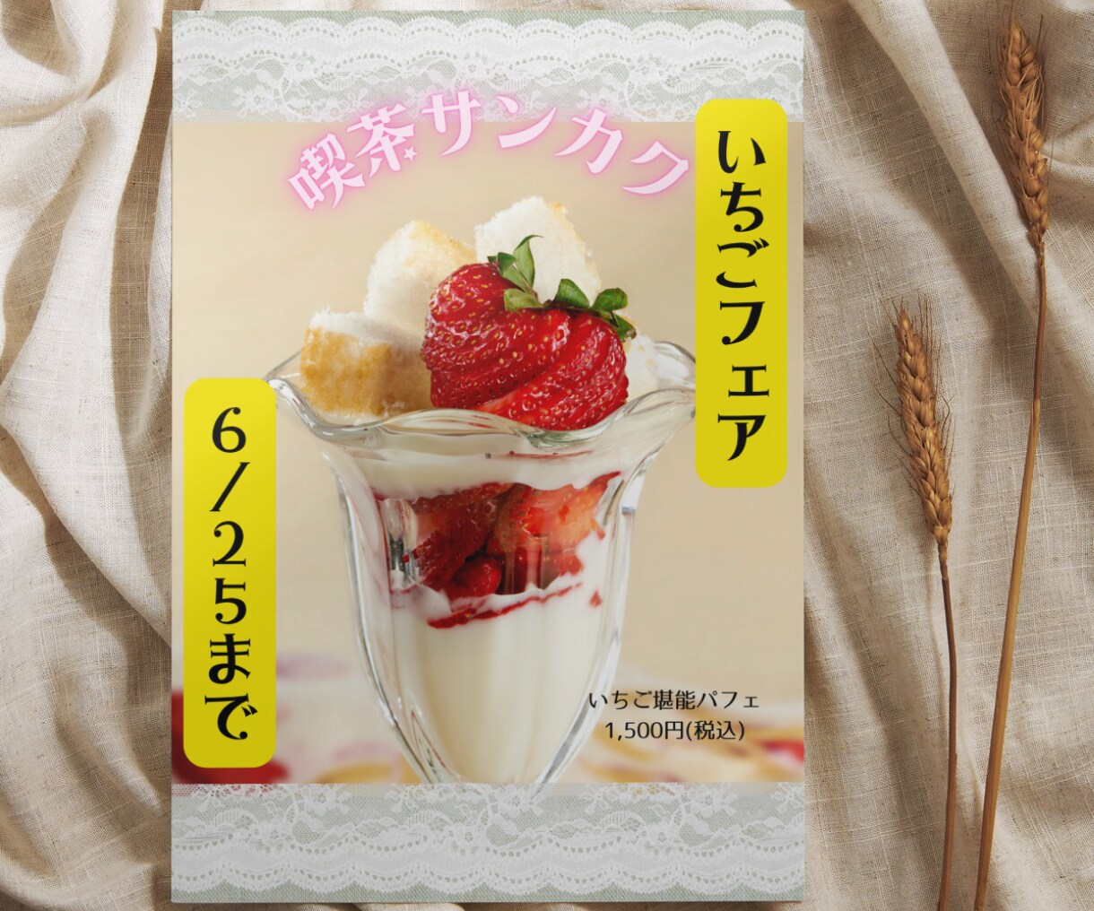 イベントチラシデザインを制作します イベントやマルシェを彩る目を引くチラシを作成します イメージ3