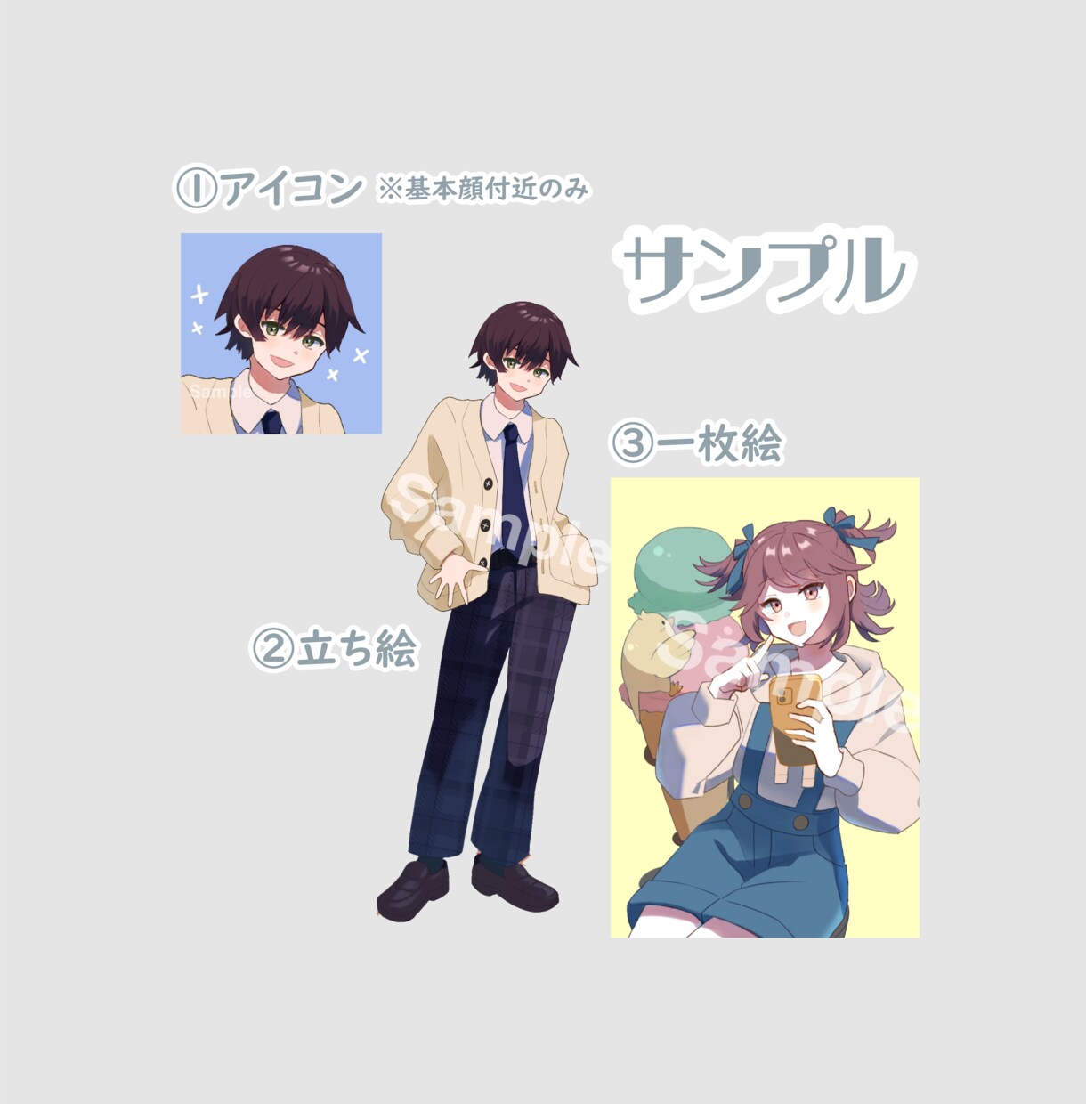 可愛くきれいな色のイラストを作成致します 一枚絵，立ち絵，アイコン，その他ご相談ください イメージ4