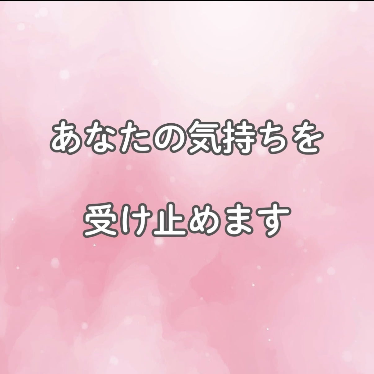 チャットで30分会話☆気軽に楽しくお話します 恋愛/仕事/人間関係/話し相手/少し話したい...お気軽に♪ イメージ2