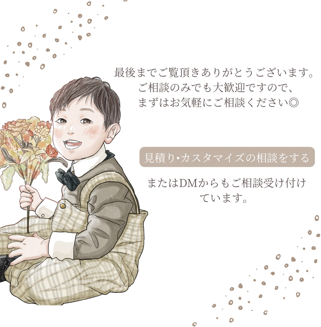 優しい雰囲気であたたかい似顔絵をお描きします プレゼント/記念日/還暦のお祝い/snsアイコン/大人数OK イメージ10