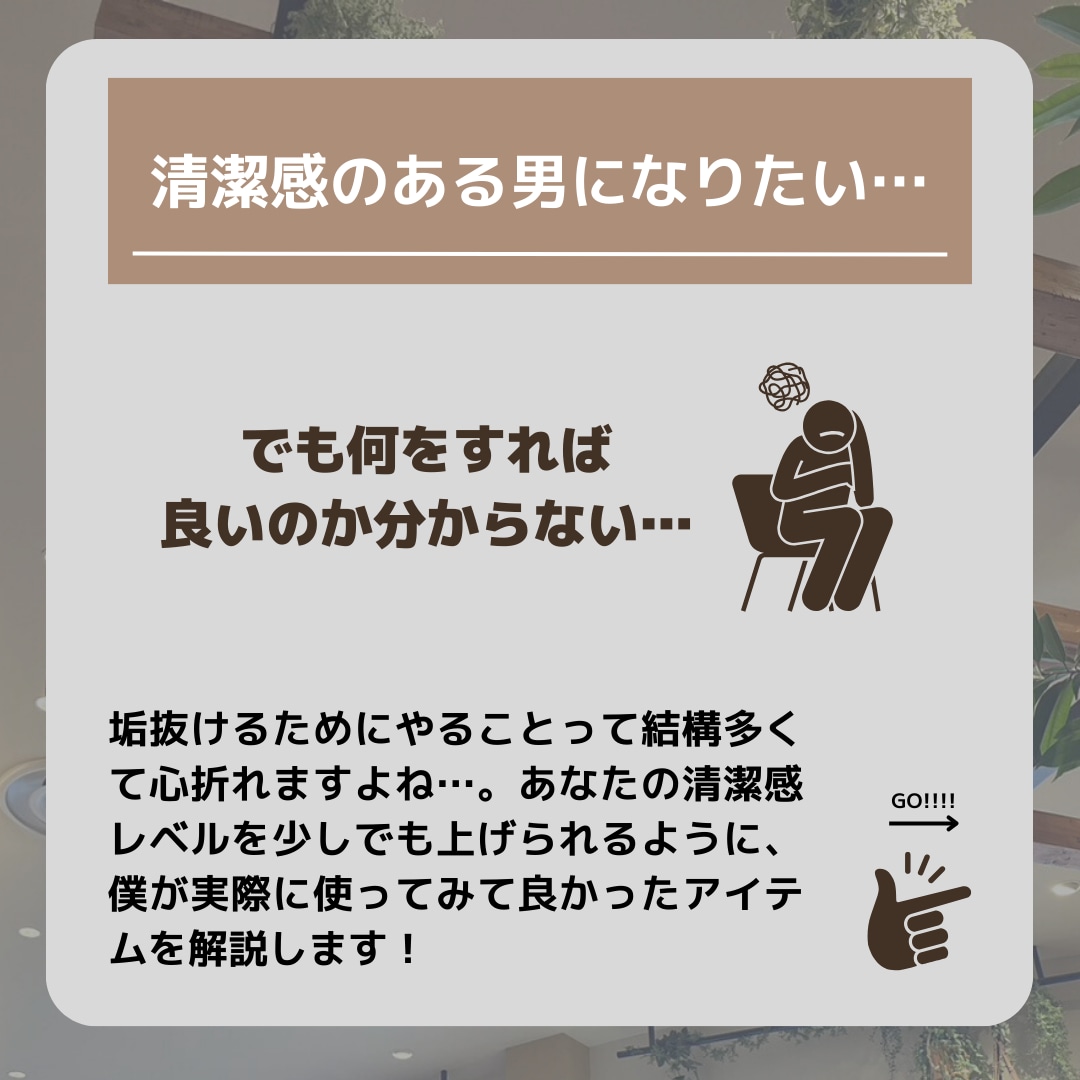 ブログ記事をインスタの投稿に落とし込みます （WEB上に公開してあればどんな記事でもOK） イメージ5