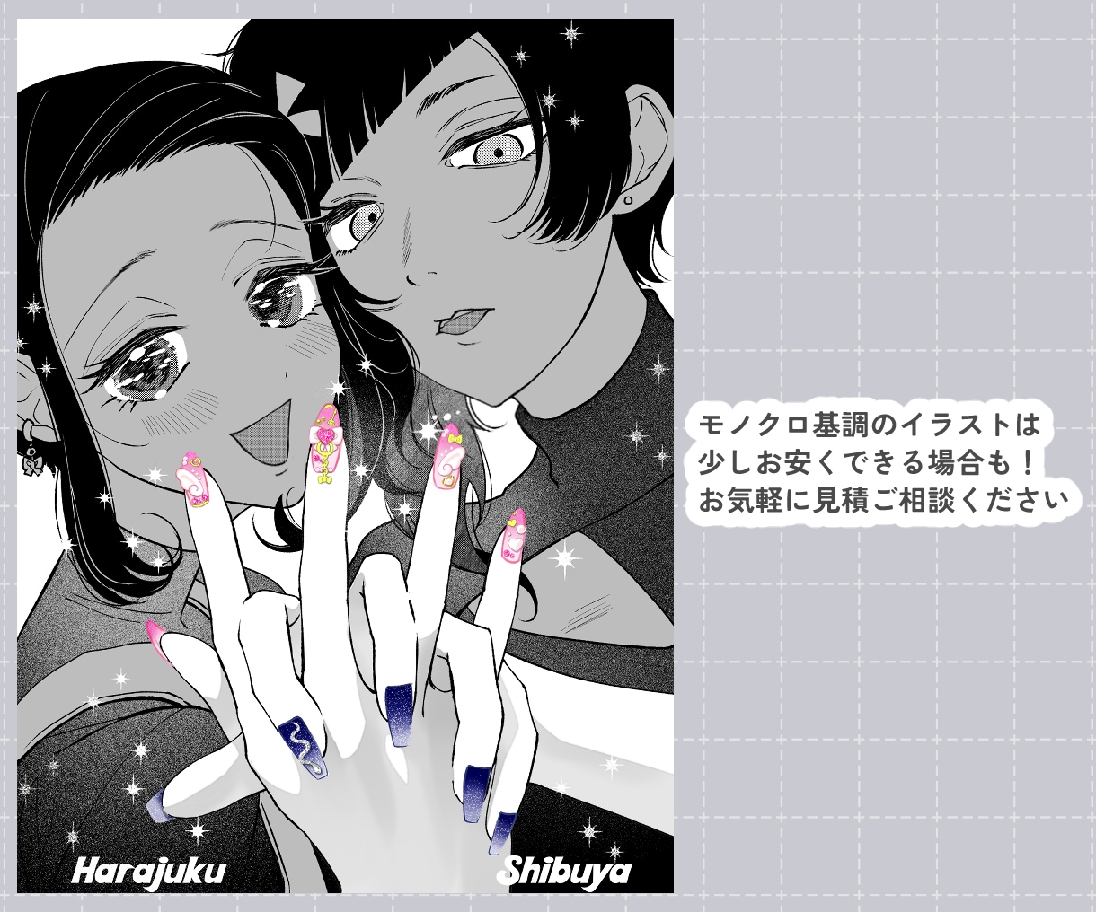 華やかで物語のあるイラストをお描きします ワンシーンを形に✧構図・背景・小物おまかせOK！ イメージ3