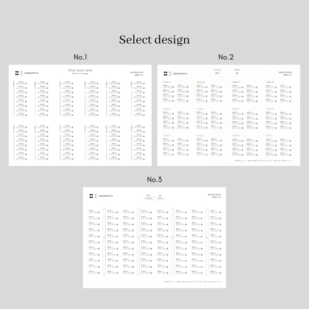 Semi　三つ折り席次表を作成します 《design C》上品な雰囲気がお好きな方におすすめ！ イメージ10