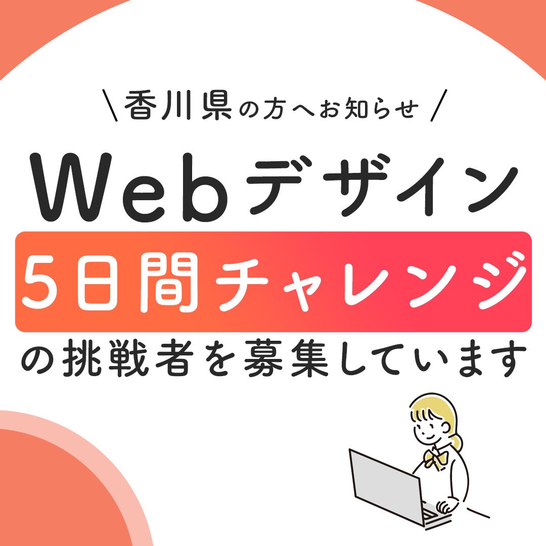 伝わるWEB画像作ります 高品質・低価格・迅速な納品を心がけ、理想の画像を制作します！ イメージ3