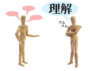 ITの提案骨子や課題の因数分解をお手伝い致します 主張と要求、相手の状態、シナリオを意識してアドバイスします。 イメージ1
