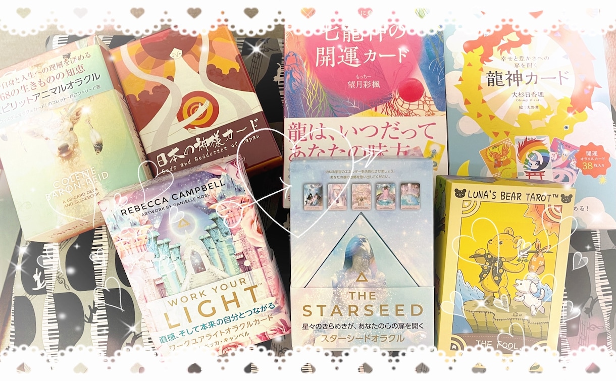 本来のあなたに戻り心が晴れ前向きになれる占いします 潜在意識とつながり自己肯定感を高め幸せに導くお手伝い致します イメージ4