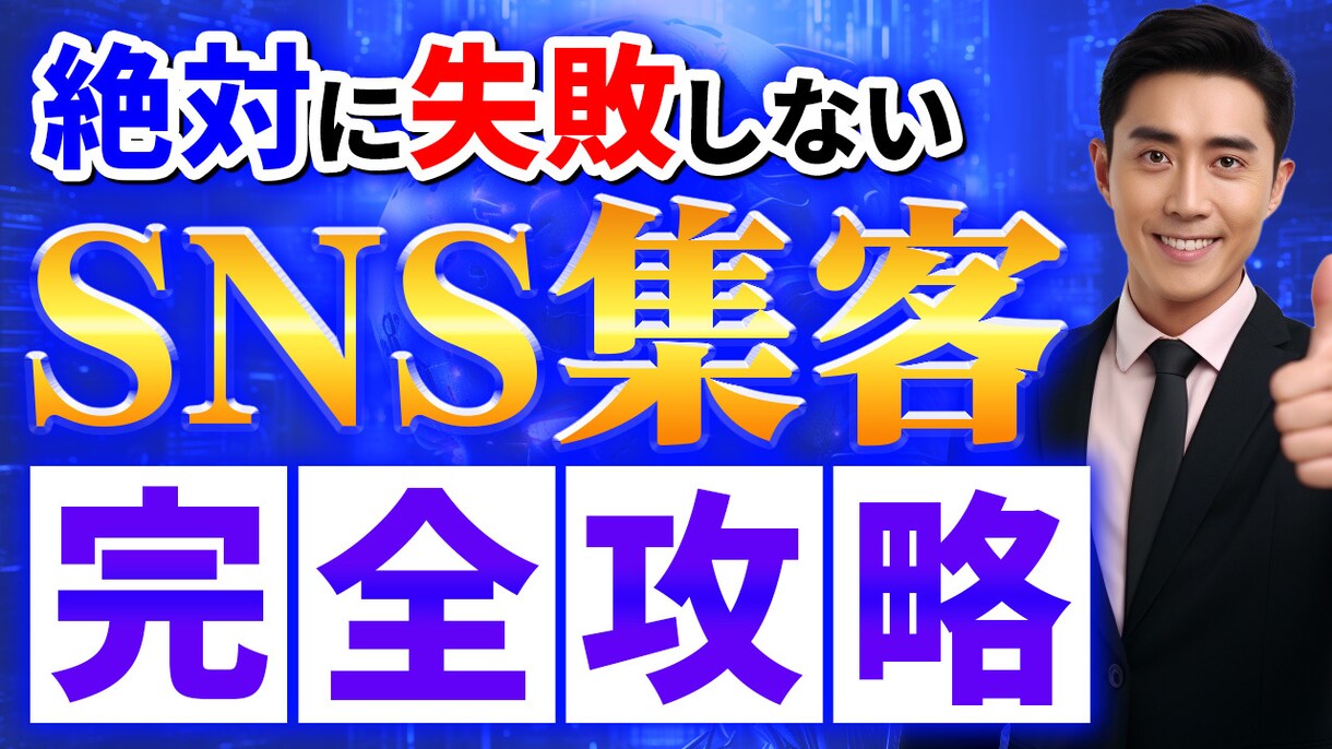 YouTubeサムネイル作成いたします 安い、高品質、良デザインのサムネ作成いたします！ イメージ4