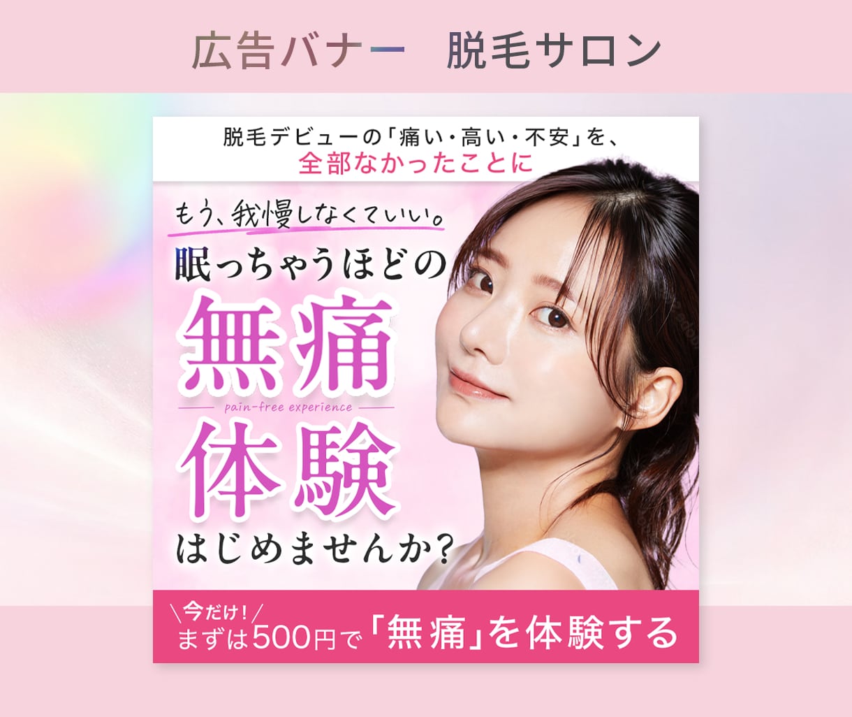 バナーなど、高品質なWEB画像を作成します サムネイルも作れます！ビジネス系や女性、子供向けが得意です。 イメージ3