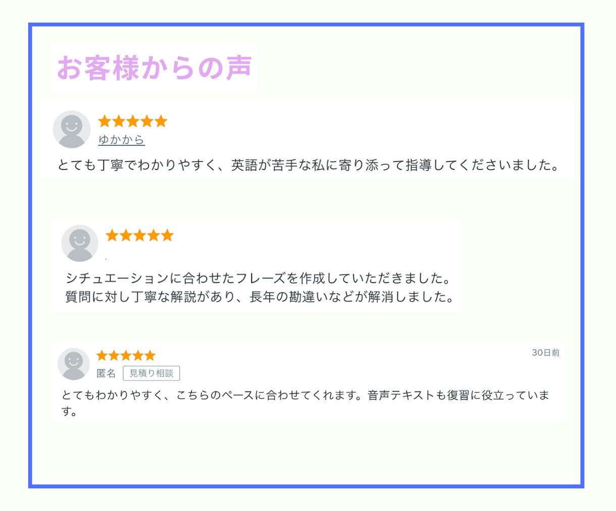 外国のお客様への接客英語教えます 「伝わる英語」でおもてなしの心と安心を！ イメージ3