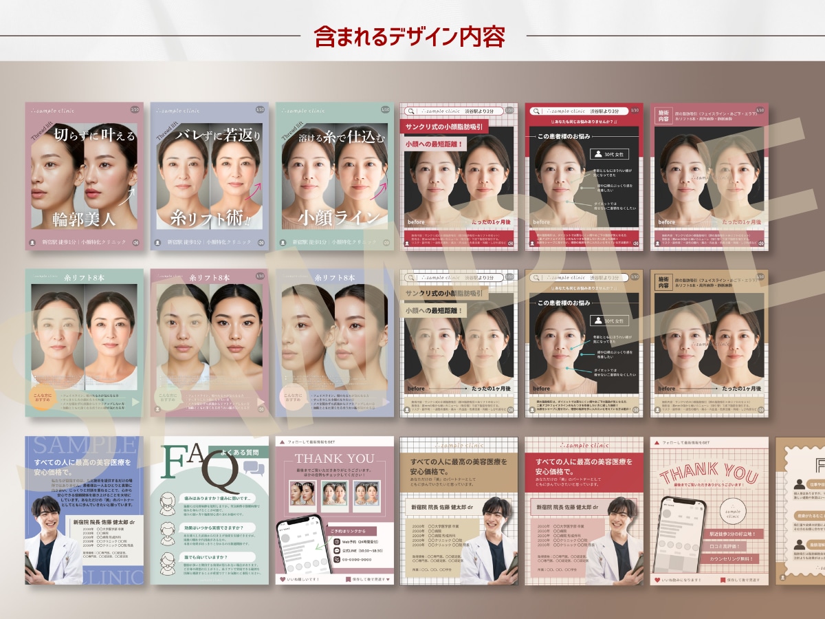 買切り完結！【美容】インスタ投稿テンプレ提供します やり取り不要！完成型テンプレを購入後すぐに使える◎ イメージ2