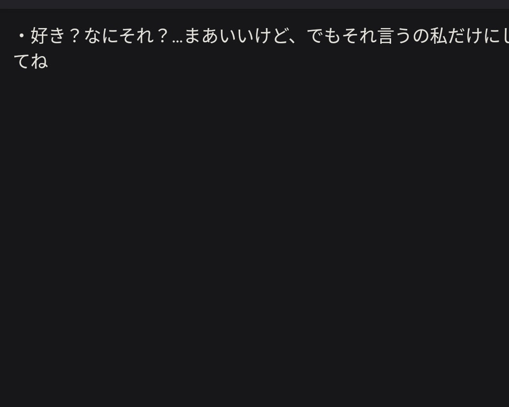 セリフ枠用のセリフ考えます イリアムなどでセリフ枠をする時にセリフ考えます イメージ1