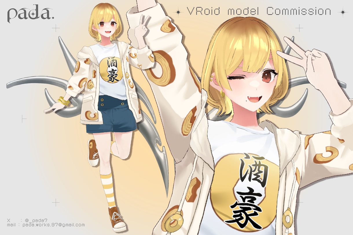 VRoidStudio製3Dモデル作成承ります Vtuber活動やVRSNSアバターに イメージ2