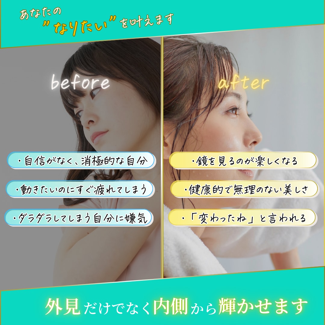 結果が出る3ヵ月ダイエットプログラム体験できます ダイエットのスタートダッシュするならお任せください イメージ4