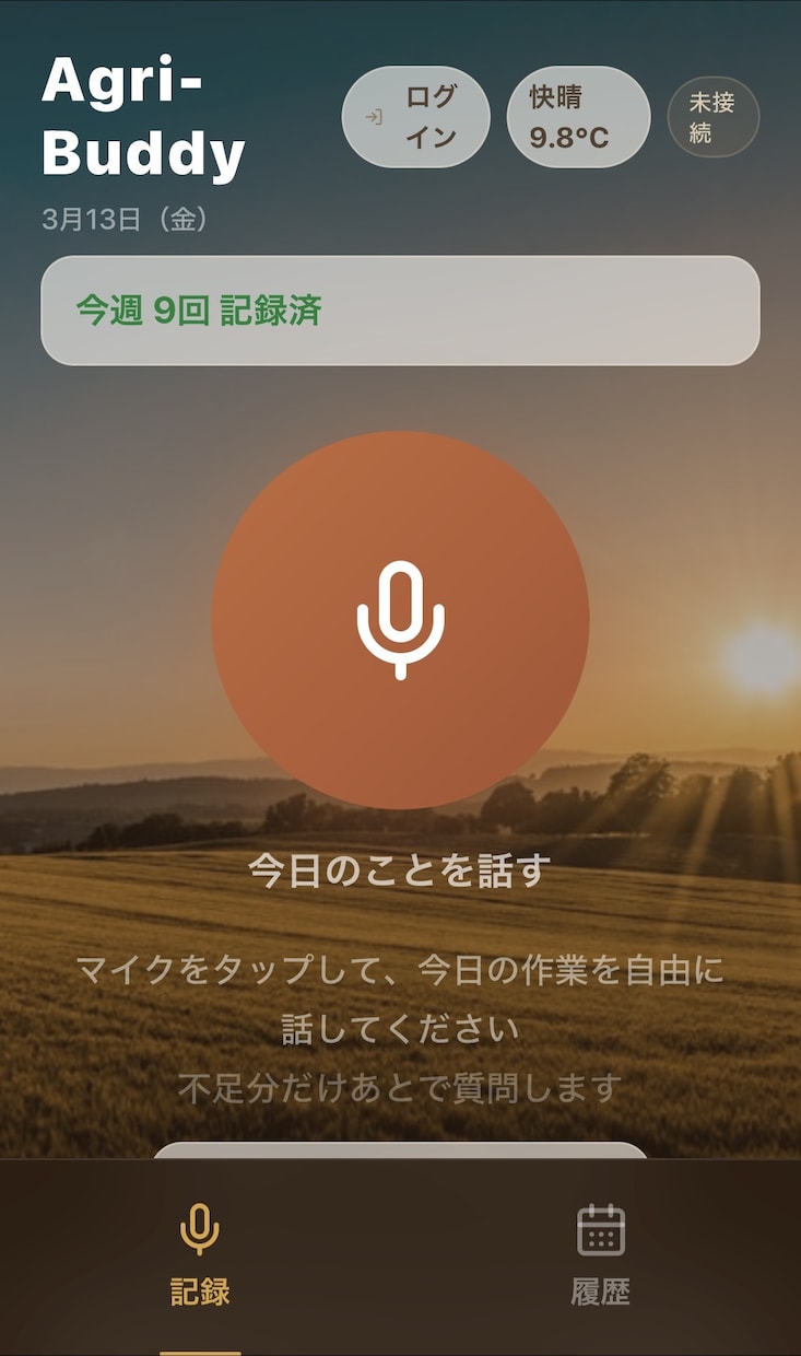 AIを活用してLP・Webサイトを爆速制作します 通常1-2週間の制作を3-5日で納品します イメージ1