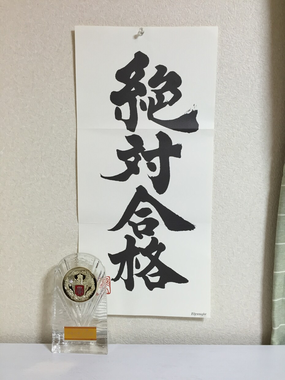 小中高生のための、毎日の勉強計画を立てます 一人一人の目標にあった勉強計画を、現役講師が考えます！！ イメージ1