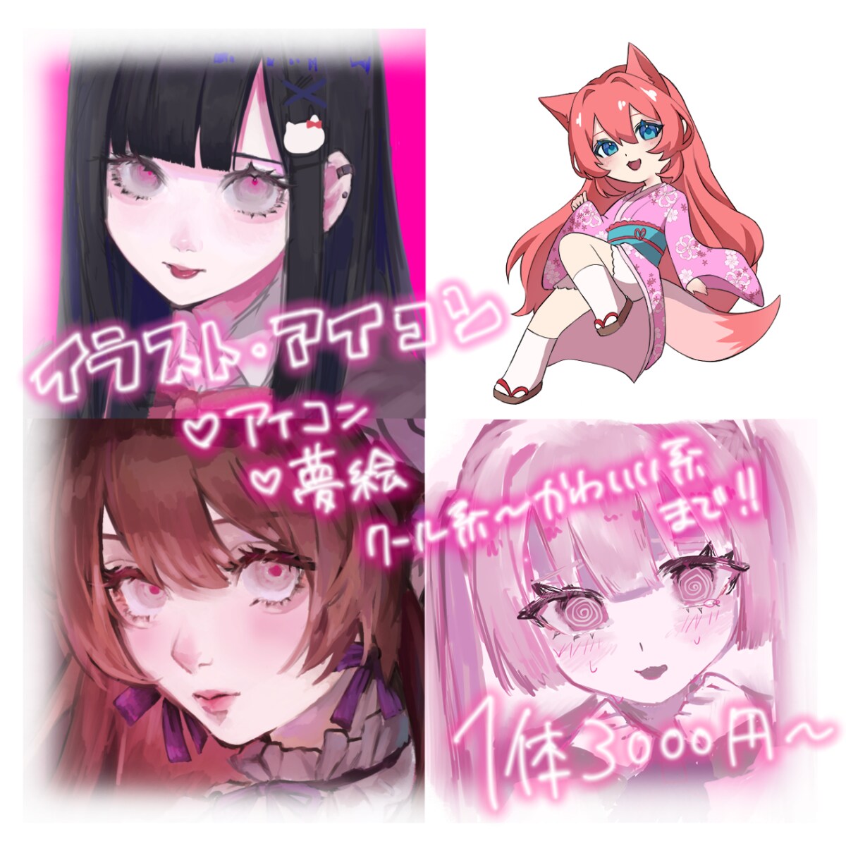 理想のオリジナルアイコン描きます 【商用OK】あなたの好きを詰め込んだ理想のイラスト描きます！ イメージ1