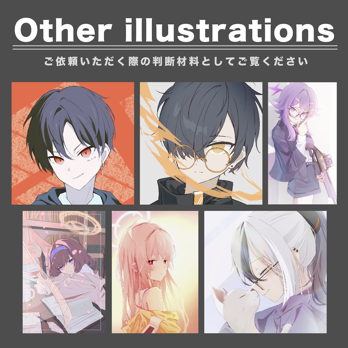歌ってみた・オリジナル楽曲のMVイラスト描きます 繊細でインパクトのあるアニメ塗り イメージ6
