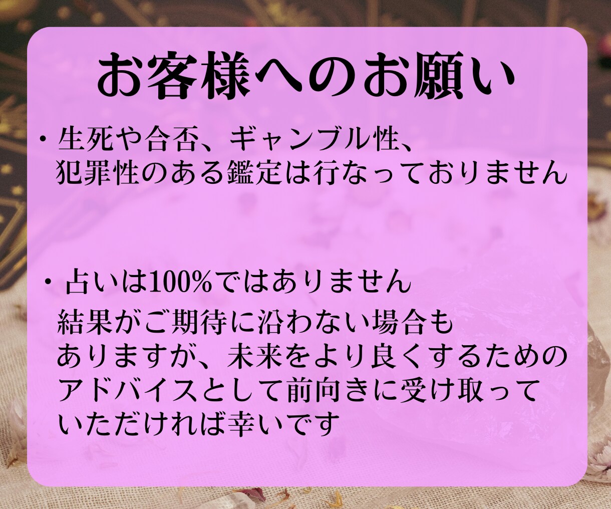 恋愛に自信がないあなたへ タロットが気持ち整えます 恋に自信がない気持ちを整理して、少し前を向けるあなたへ。 イメージ8