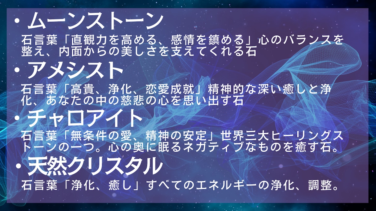 心に合ったの天然石ブレスレットのデザインします きっとあなたに似合う天然石ブレスレットを、色の心理学で イメージ2
