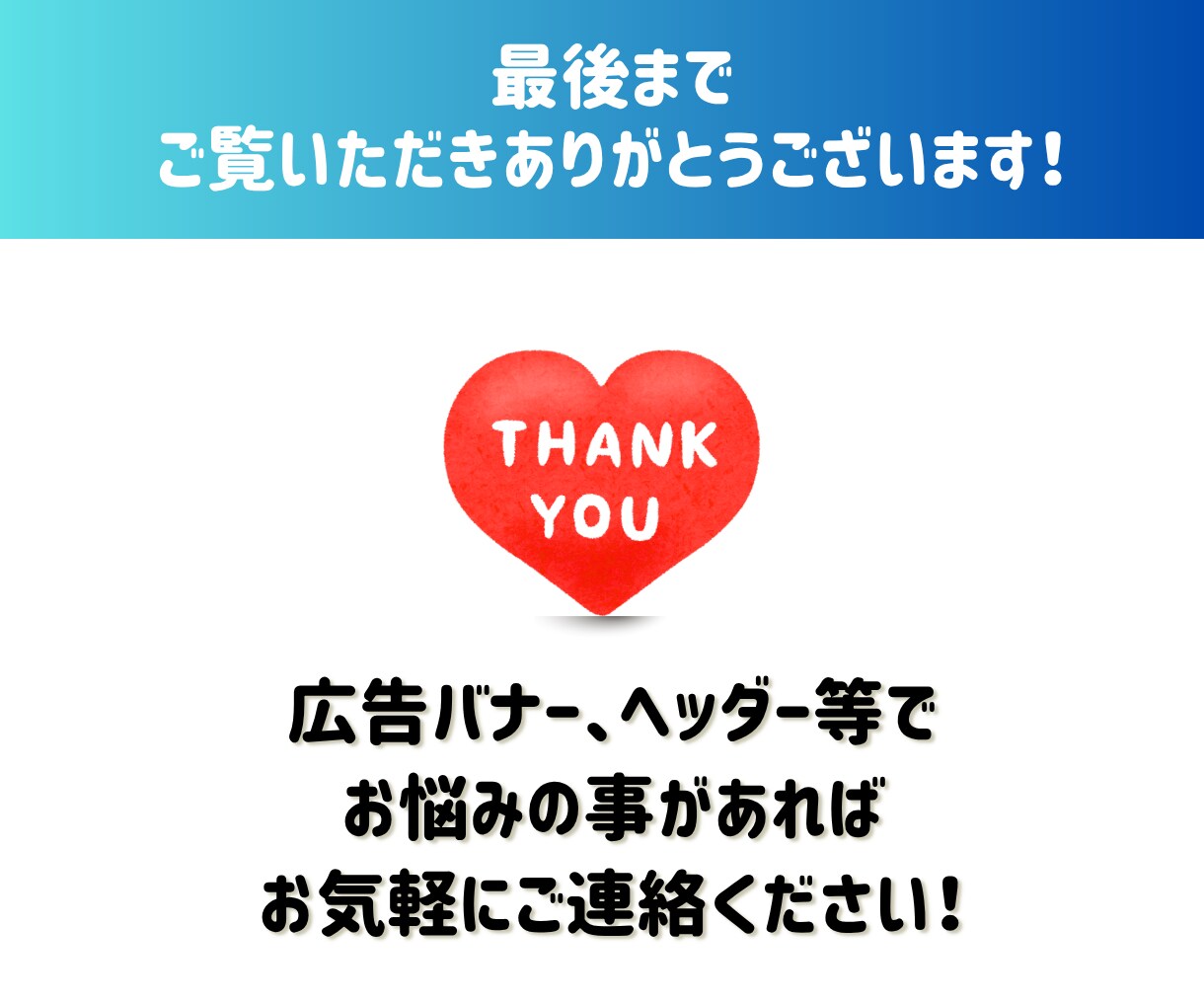 現役Canvaデザイナー伝わるデザイン作ります 集客できる！あなたの作りたいをカタチにします イメージ5