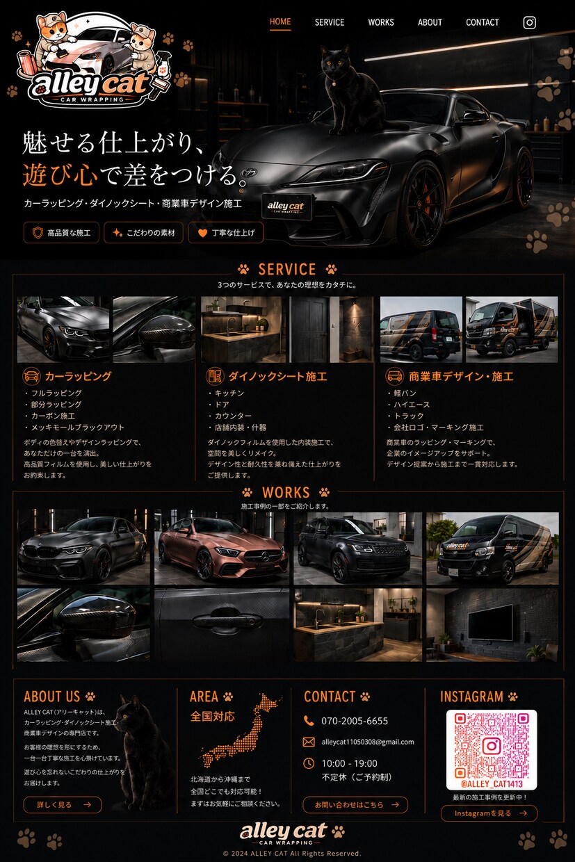 ステッカー制作をさせて頂きます あなただけのオリジナルステッカー作りませんか？ イメージ2