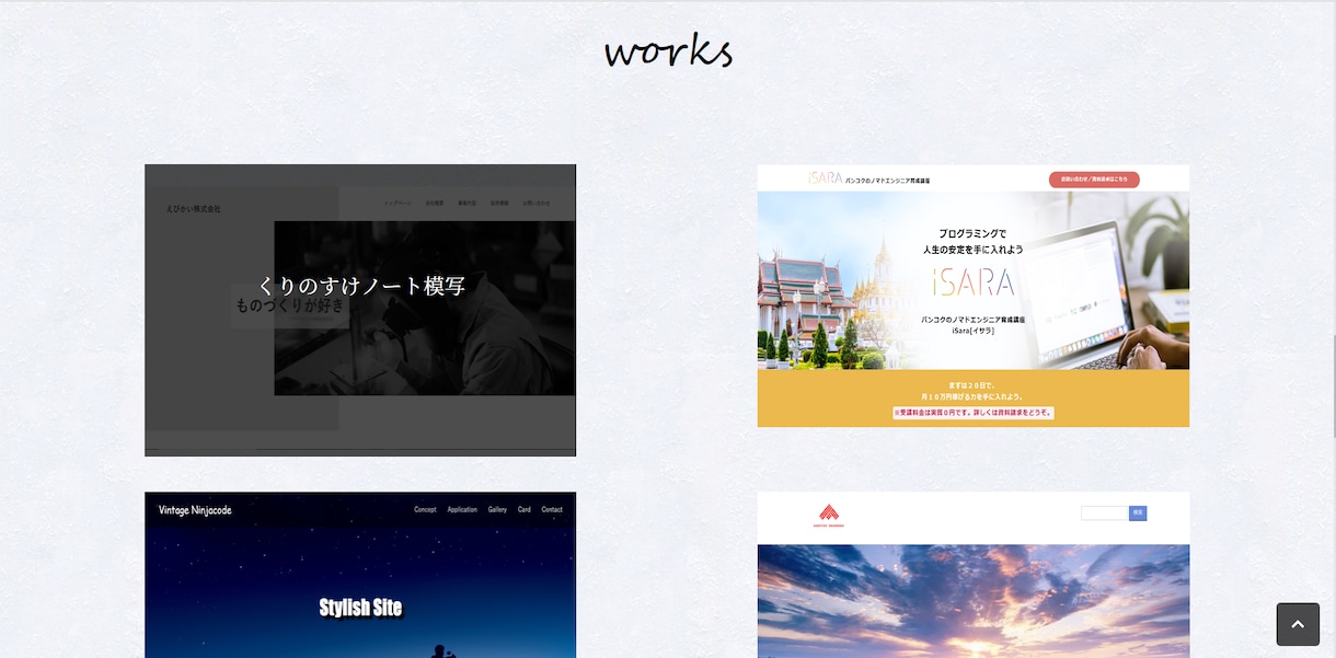 BASE誘致するLPをおつくり致します なかなか閲覧されないBASEのサイトのチラシ代わりにLPを イメージ4