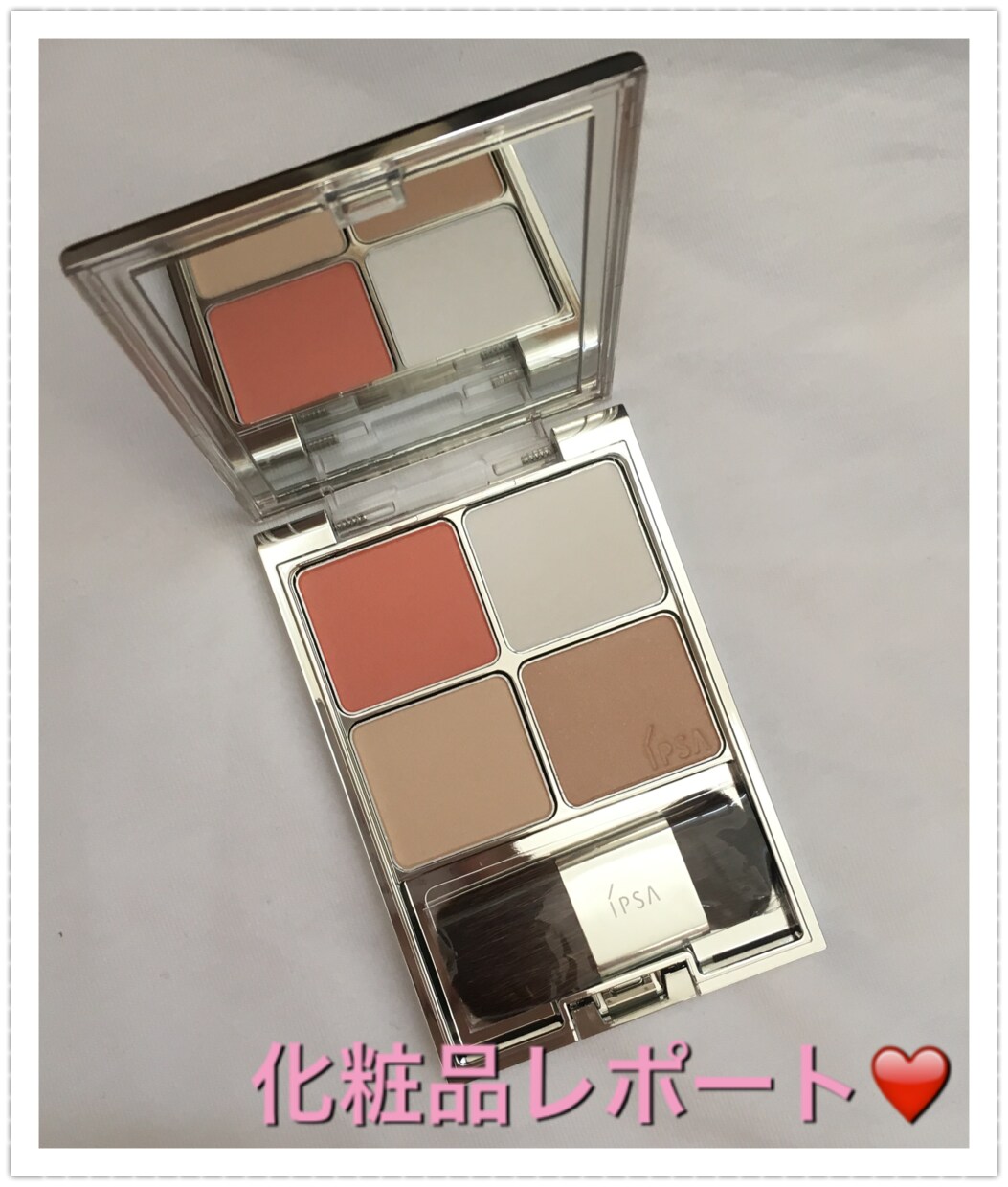 あなたの代わりに化粧品チェックしてきます 気になる化粧品があるけどなかなか実物を見にいけない方へ… イメージ1
