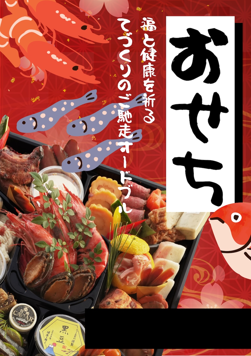 フリーイラスト素材でバナーを制作します フリーイラスト素材でバナー制作（AI素材不可） イメージ2