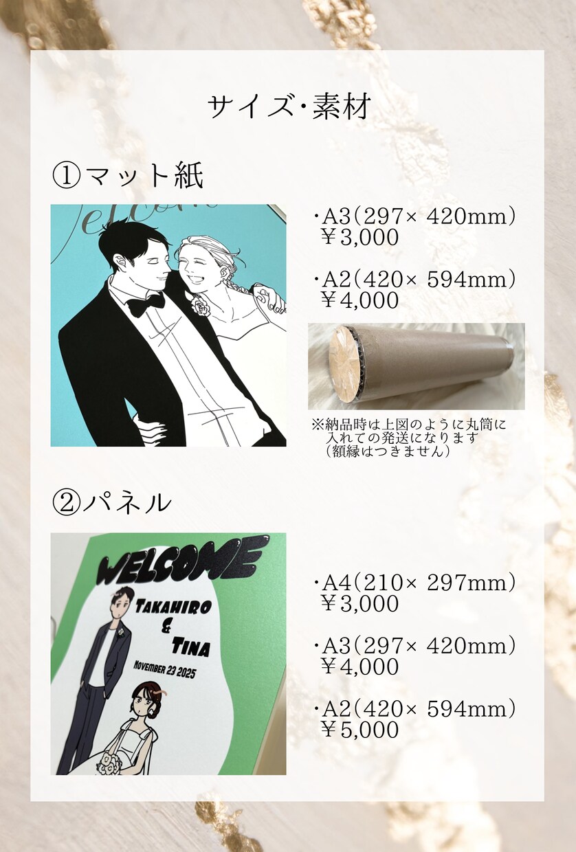 シンプルでオシャレな結婚証明書を描きます ウェルカムスペースにも飾れる！ゲスト参加型にもできます♫ イメージ5