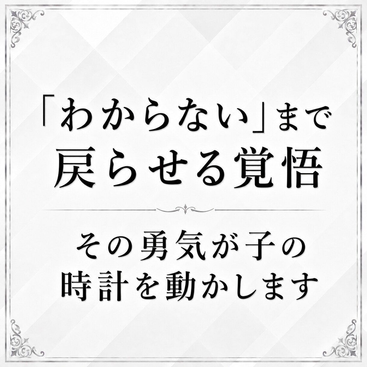成績が上がらない「本当の原因」を読み解きます 塾経営20年以上｜適切な教材選び、学習方法を徹底診断します イメージ7