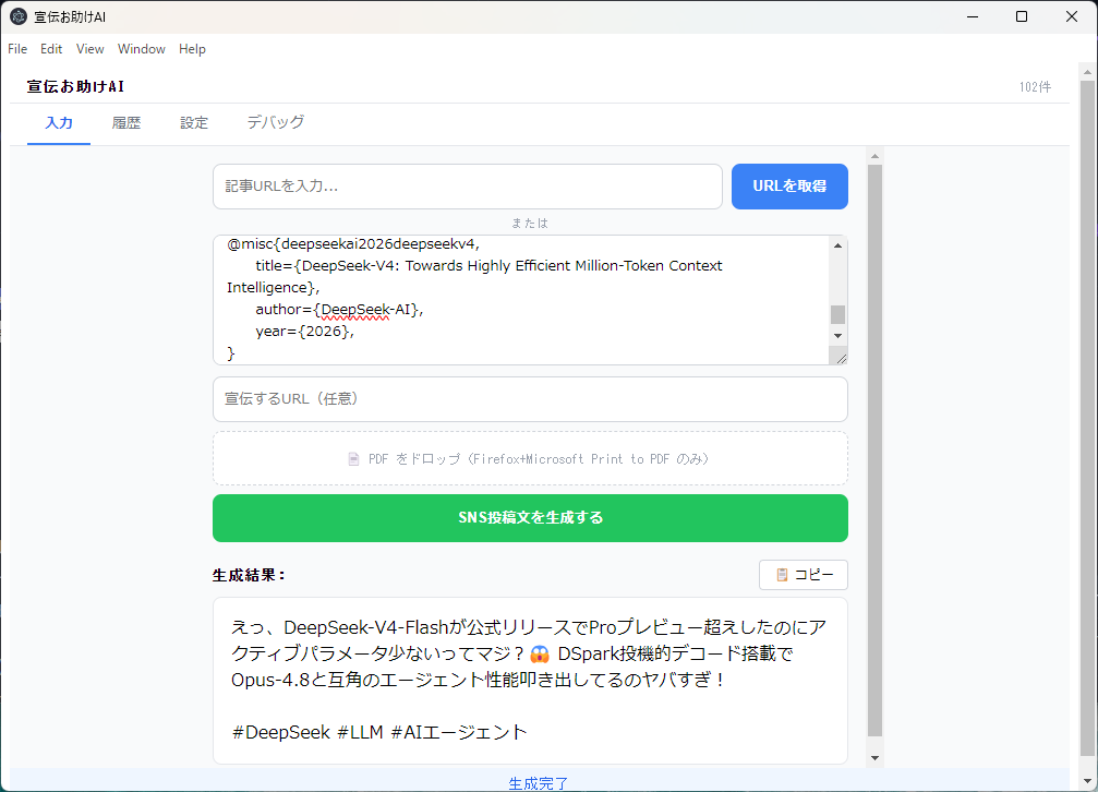 ローカルLLM・生成AI・RAGのアドバイスします 「何から始める？」「無駄な投資を避けたい」などにお答えします イメージ1