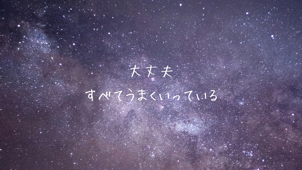 仕事の転機と未来✦先の運勢の流れをタロットでみます 訪れるチャンスを追い風に変えて、納得のいく道を選ぶヒント イメージ9