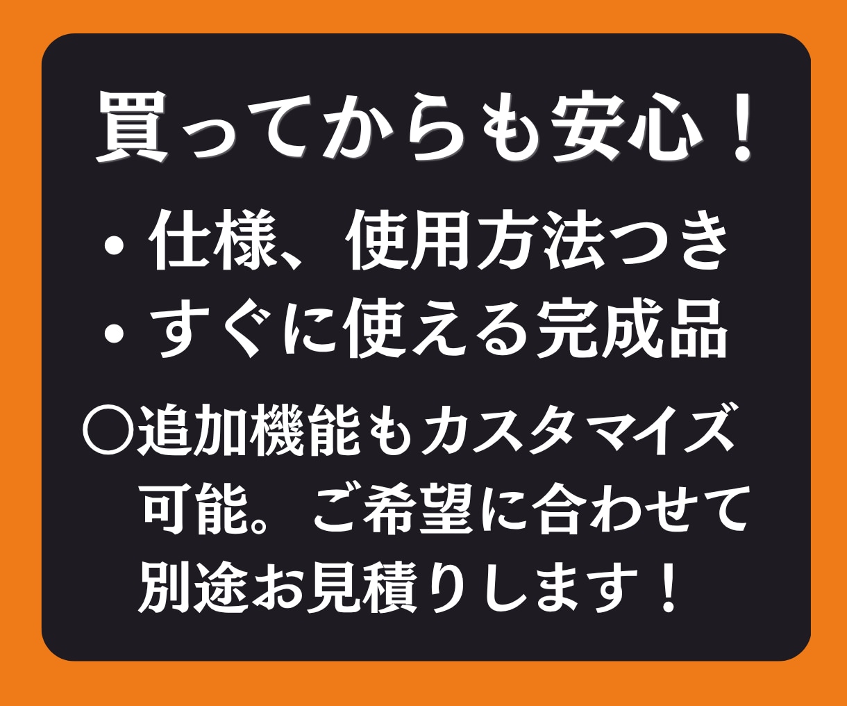 複数Excelを一発で結合します 数式エラーを防いで安全に結合します。 イメージ8