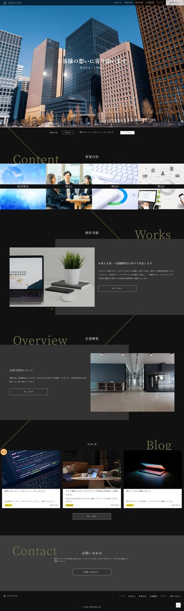 ホームページのコーディング代行いたします Webサイトのレスポンシブ対応、コード修正も代行いたします イメージ3