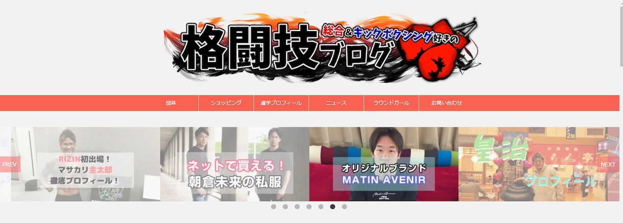 ブログにオススメ！ヘッダー・アイコン等作成致します 現役ブロガーによる、ブロガーのためのWEBデザイン イメージ3