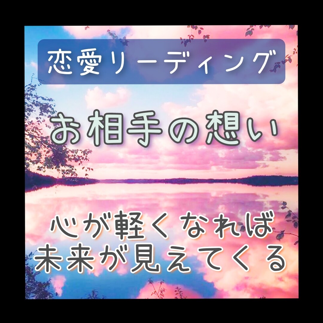 簡潔占い。１枚引きします お試しとして、ワンコインでいかがでしょうか。 イメージ1
