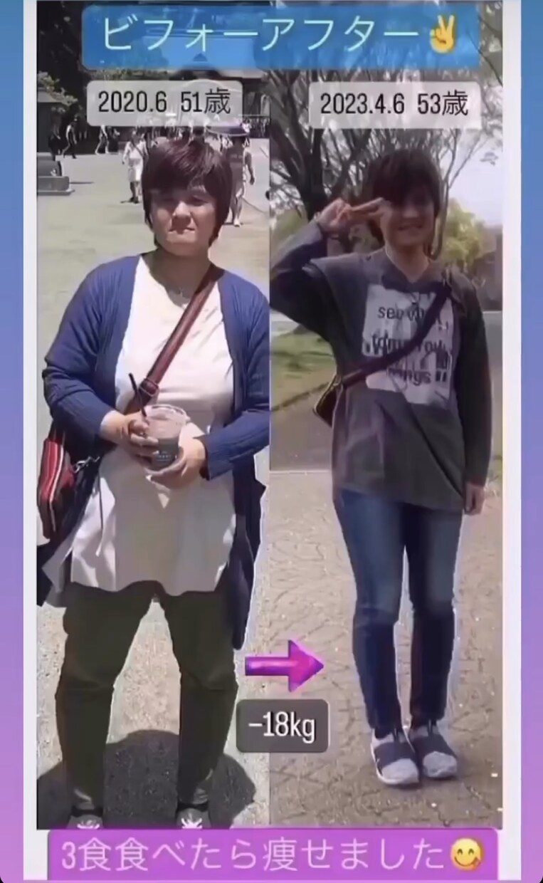 ダイエットと健康面のお悩みをお食事からお伝えします ダイエットとその先の健康！一緒に考えていきましょう！ イメージ2