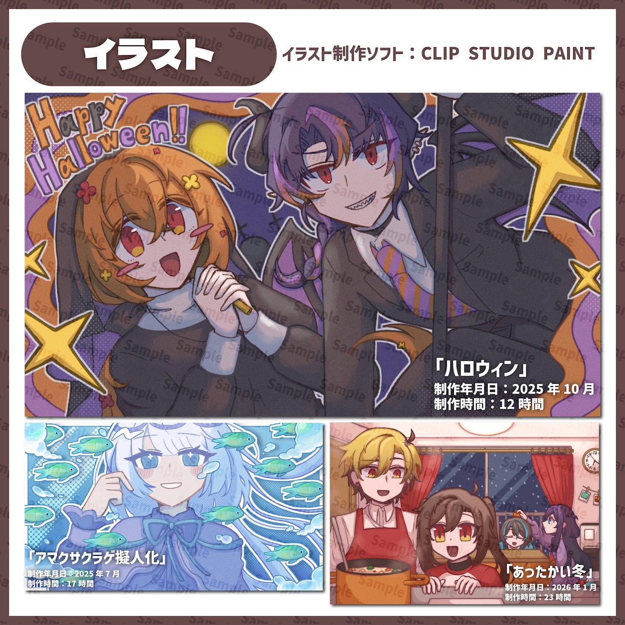 かわいい一枚絵イラストを作成します SNSアイコンやグッズ作成など様々な用途に イメージ2
