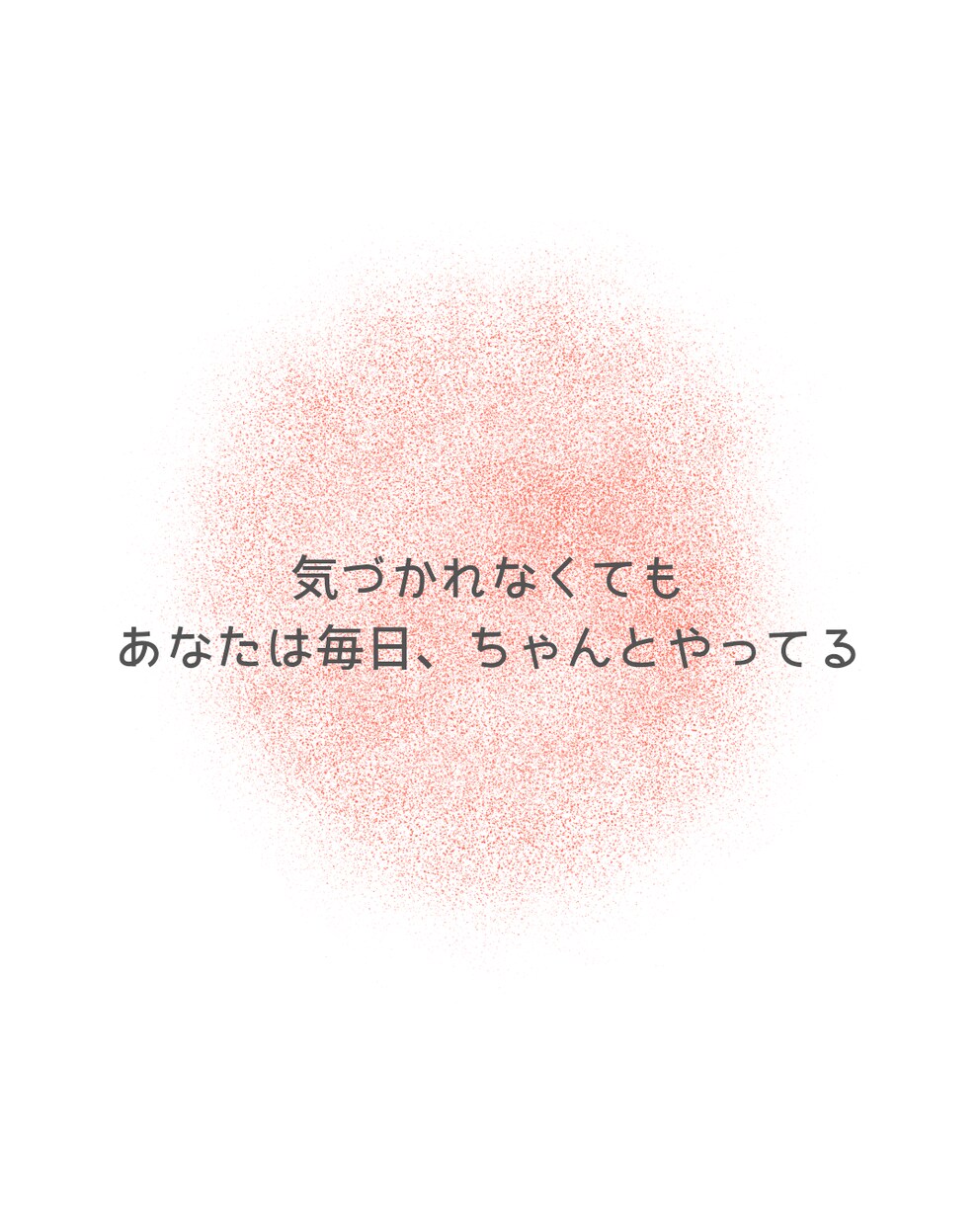 インスタ投稿画像を可愛いく作成します AIを使いながら優しく親しみやすい投稿を作ります イメージ2