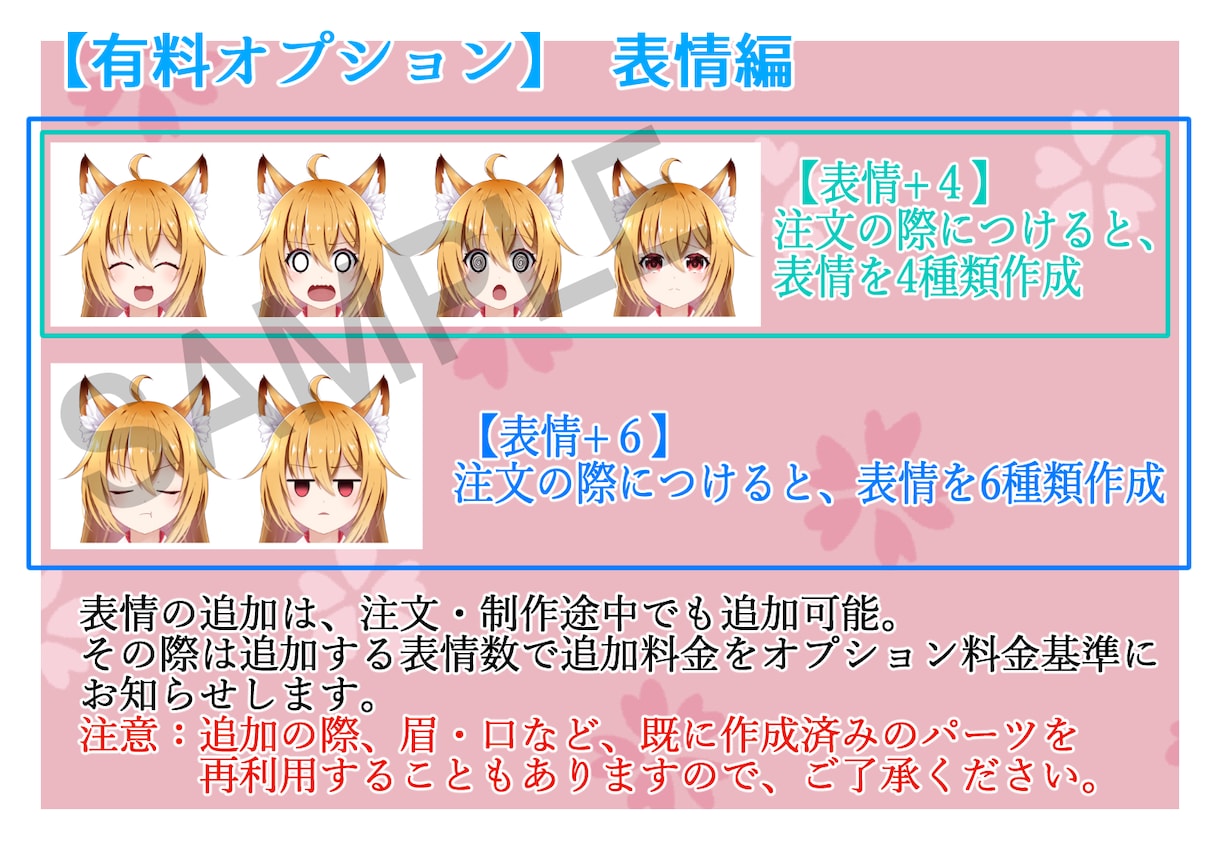 バストアップ立ち絵制作します 動画やゲームなどに使えそうな静止画イラストです イメージ3
