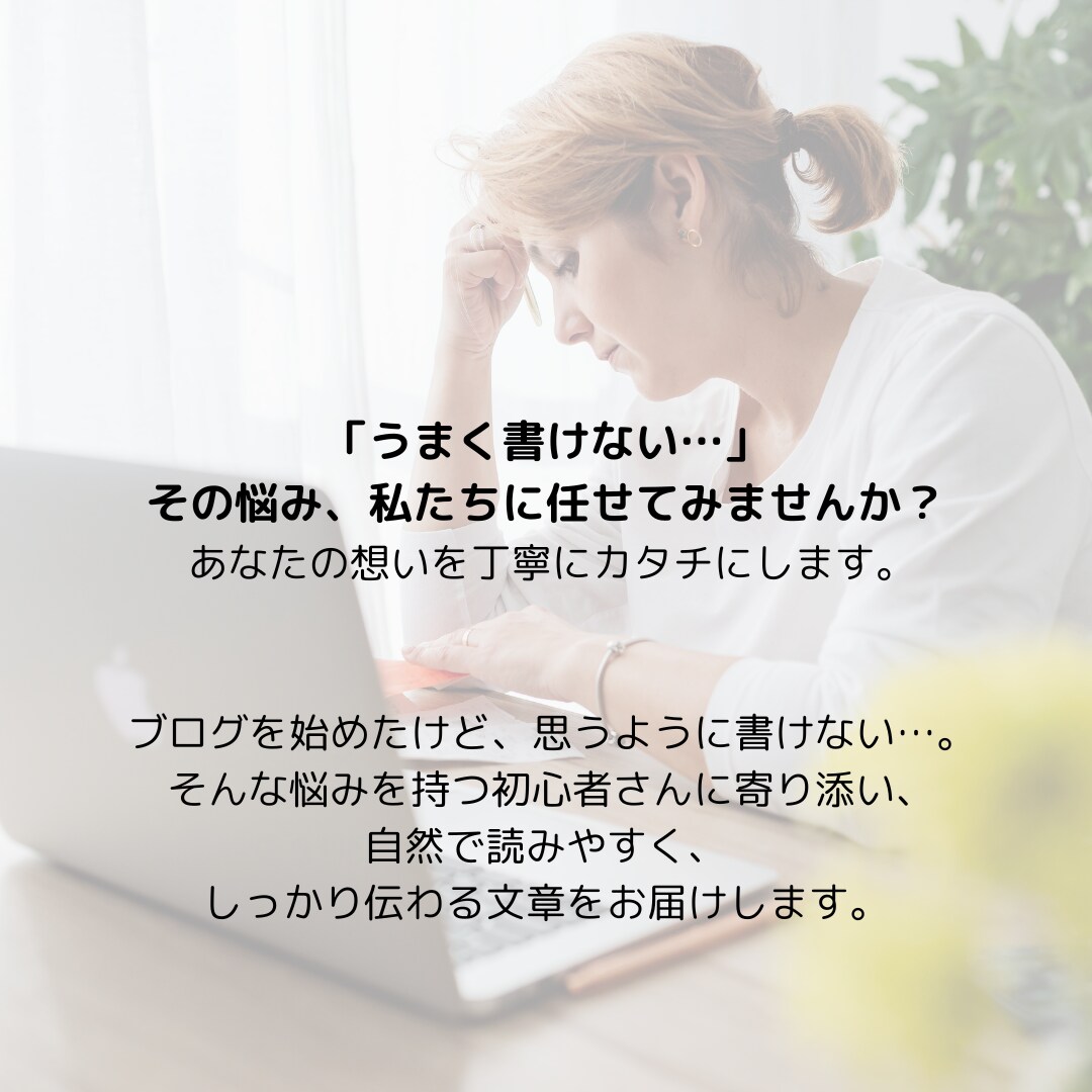 2000文字の記事を10記事まとめて執筆いたします 記事数を増やしたいけど執筆する時間がない方のお手伝いします！ イメージ7