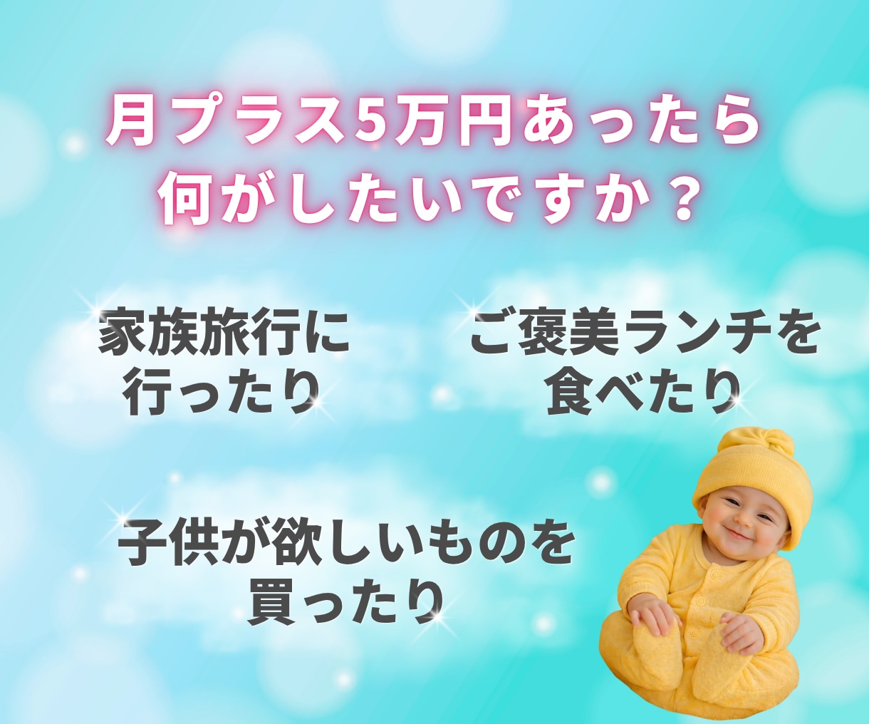 AI活用で始めるデジタルブックマーク販売術教えます デザイン初心者でも実践できるストック型副業の始め方 イメージ7