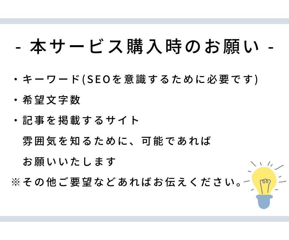 ブログ・Webサイトの記事を執筆します 薬剤師ライターが記事執筆します！ イメージ6