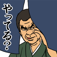 男性限定！仕事終わりの1杯に楽しく相席食堂します 1分OK/雑談/恋バナ/愚痴/職場/褒めてほしい/関西弁 イメージ3